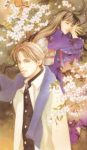 Beyond Twilight Episode 12 Beyond Twilight Episode 12