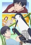 Kujima: Why Sing, When You Can Warble? Episode 12 Kujima: Why Sing, When You Can Warble? Episode 12