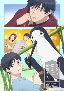 Kujima: Why Sing, When You Can Warble? Kujima: Why Sing, When You Can Warble?