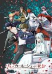 Petals of Reincarnation Episode 13 Petals of Reincarnation Episode 13