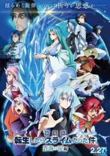 That Time I Got Reincarnated as a Slime the Movie: Tears of the Azure Sea That Time I Got Reincarnated as a Slime the Movie: Tears of the Azure Sea