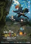 The Beginning After the End Season 2 Episode 12 The Beginning After the End Season 2 Episode 12