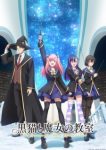 The Classroom of a Black Cat and a Witch Episode 15 The Classroom of a Black Cat and a Witch Episode 15