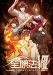 Versatile Mage Season 7 Episode 9 Versatile Mage Season 7 Episode 9