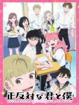You and I Are Polar Opposites (Dub) Episode 12 You and I Are Polar Opposites (Dub) Episode 12