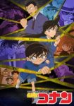 Case Closed Episode 1207 Case Closed Episode 1207