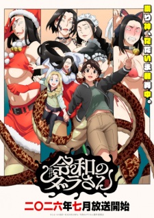 Dara-san of Reiwa Dara-san of Reiwa