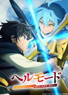 Hell Mode: The Hardcore Gamer Dominates in Another World with Garbage Balancing Season 2 Hell Mode: The Hardcore Gamer Dominates in Another World with Garbage Balancing Season 2