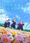 I Want to Love You Till Your Dying Day Episode 2 I Want to Love You Till Your Dying Day Episode 2
