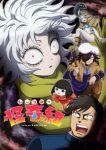 Let’s Go Kaikigumi Episode 3 Let’s Go Kaikigumi Episode 3