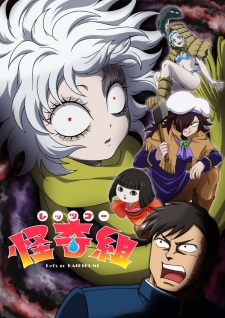 Let’s Go Kaikigumi Episode 3