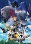 Mushoku Tensei: Jobless Reincarnation Season 3 Episode 4 Mushoku Tensei: Jobless Reincarnation Season 3 Episode 4