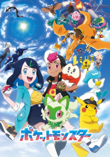 Pokémon Horizons: The Series Pokémon Horizons: The Series