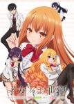 Rich Girl Caretaker: I’m Secretly the Caregiver of the Most Popular Girl in This Rich Kid School Episode 3 Rich Girl Caretaker: I’m Secretly the Caregiver of the Most Popular Girl in This Rich Kid School Episode 3