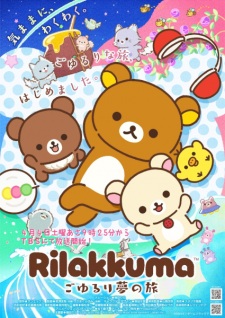 Rilakkuma Episode 16