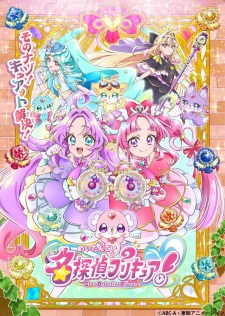 Star Detective Precure! Episode 25