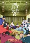 The Elusive Samurai Season 2 Episode 1 The Elusive Samurai Season 2 Episode 1