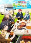 The Forsaken Saintess and her Foodie Roadtrip in Another World Episode 3 The Forsaken Saintess and her Foodie Roadtrip in Another World Episode 3