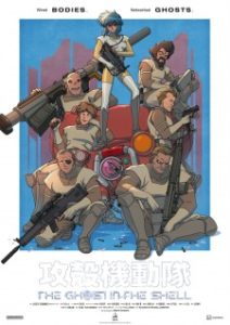 The Ghost in the Shell (TV) The Ghost in the Shell (TV)