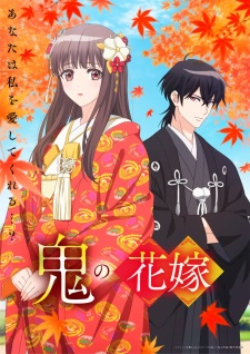 The Ogre’s Bride Episode 3