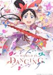 The World Is Dancing Episode 4 The World Is Dancing Episode 4