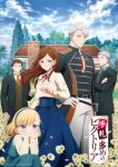 Victoria of Many Faces Episode 3 Victoria of Many Faces Episode 3