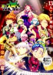 Welcome to Demon School! Iruma-kun Season 4 Episode 16 Welcome to Demon School! Iruma-kun Season 4 Episode 16