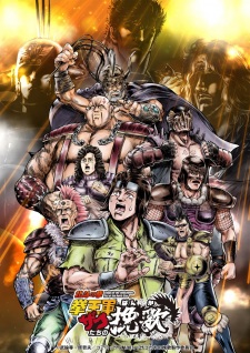 Elegy for the Henchmen: Fist of the North Star Part 2 Episode 11