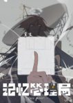 False Memory Episode 7 False Memory Episode 7