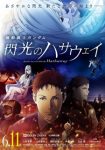 Mobile Suit Gundam: Hathaway’s Flash Episode 1 Mobile Suit Gundam: Hathaway’s Flash Episode 1