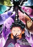 Re:ZERO -Starting Life in Another World- Season 4 Episode 16 Re:ZERO -Starting Life in Another World- Season 4 Episode 16