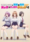 Now That I Can Control Reality with a Mouse Cursor, I’m Gonna Click Away on the Girls! Episode 1 Now That I Can Control Reality with a Mouse Cursor, I’m Gonna Click Away on the Girls! Episode 1